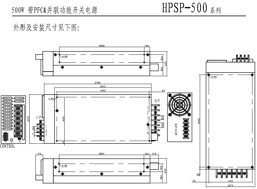 明纬/MeanwellHPSP-500