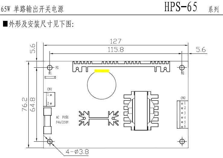 明纬/MeanwellHPS-65